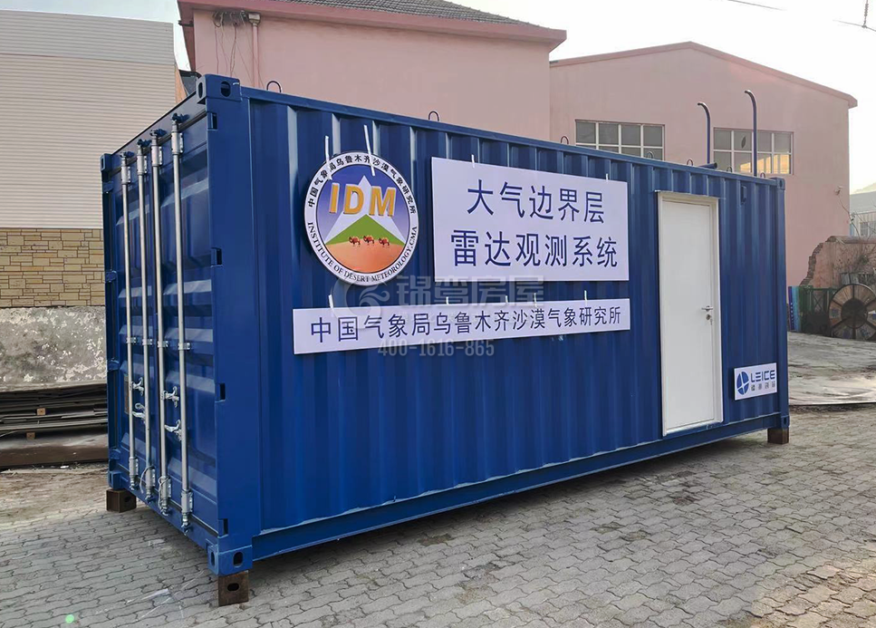 醫(yī)療方艙生產(chǎn)廠(chǎng)家